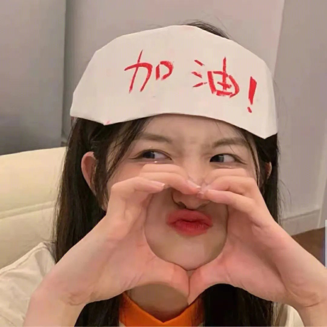 舞动心方向